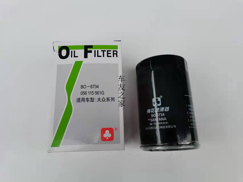 豹王6734捷达桑塔纳奥迪机滤油格