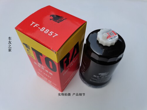 豹王8857锡柴CX0710b4柴滤