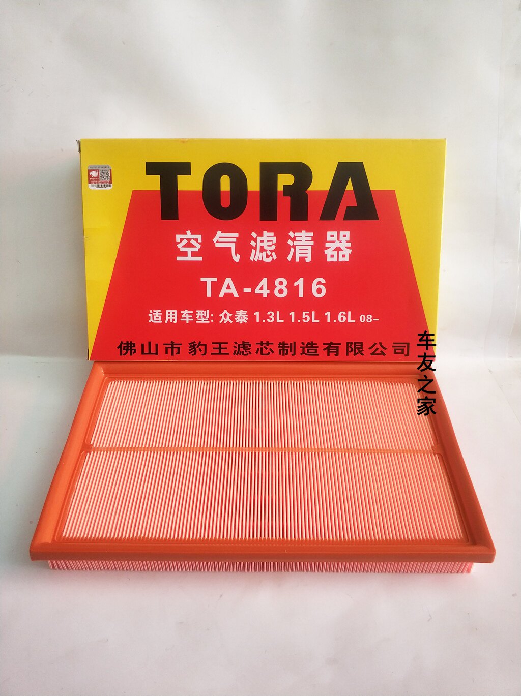 5/1.6l豹王空气滤清空滤芯空气格4816