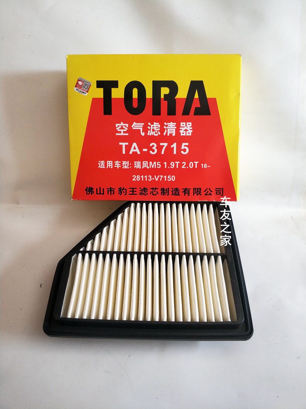 适配江淮瑞风m4/m5 柴油 豹王空气滤清空气滤芯空气格空滤3715