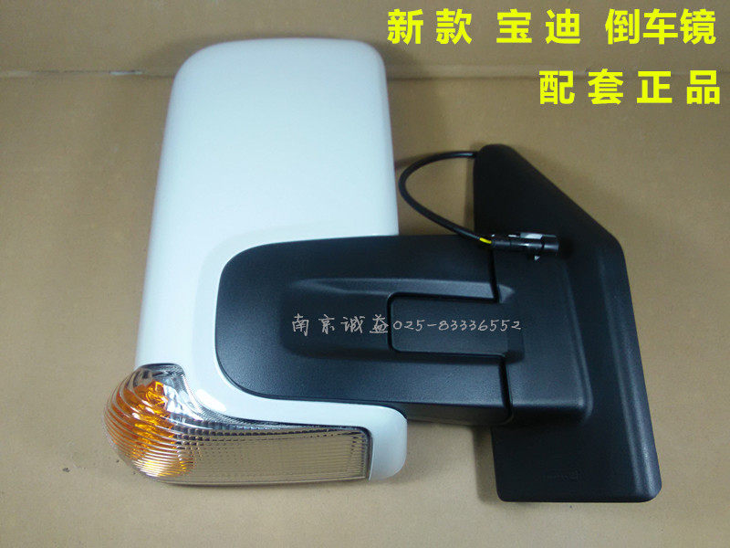 倒车镜后视镜外视镜照后镜依维柯