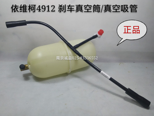 刹车制动储气罐真空桶真空吸管