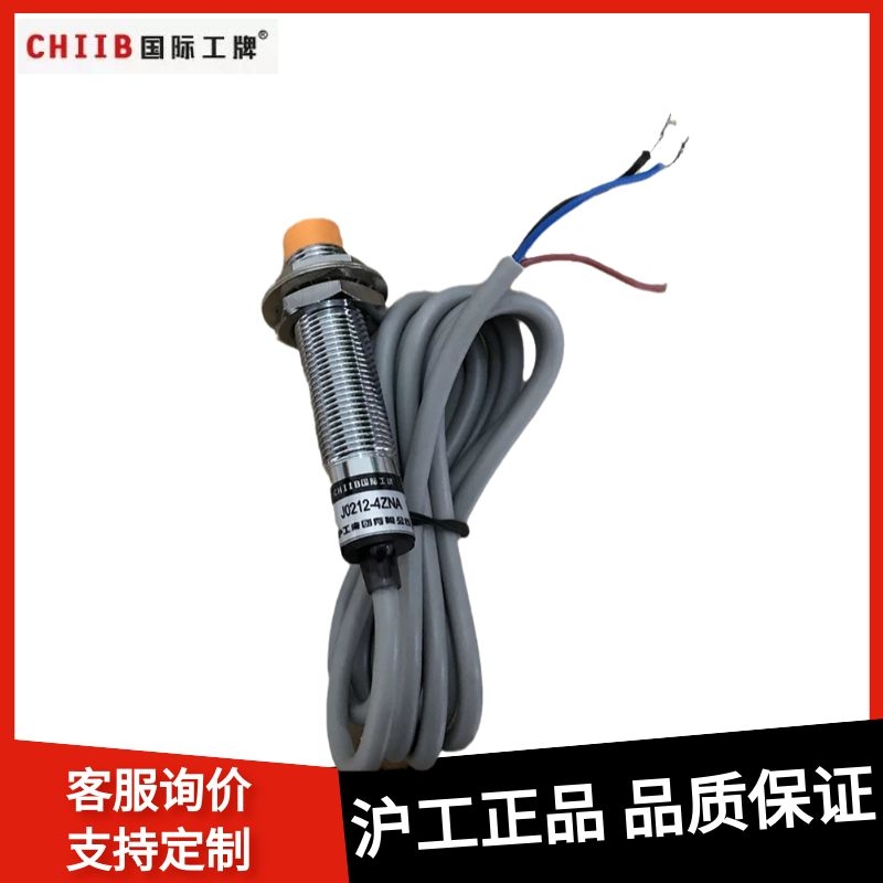 电感式接近开关传感器J0212-4ZNA