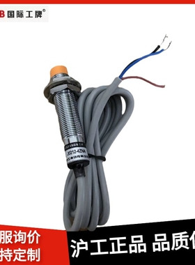 沪工CHIIB电感式接近开关传感器J0212-4ZNA/NB/PA/PB/LA/LB直流24