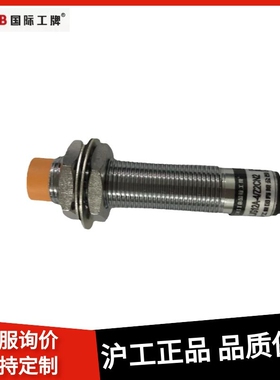 沪工接近开关LJG12A-4/Z2CN2 Z2DN2 Z2CP2 Z2DP2 ZOAN2 ZOBN2直流