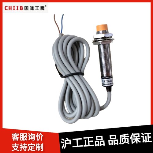 沪工接近开关LJA12M-5N1检测金属