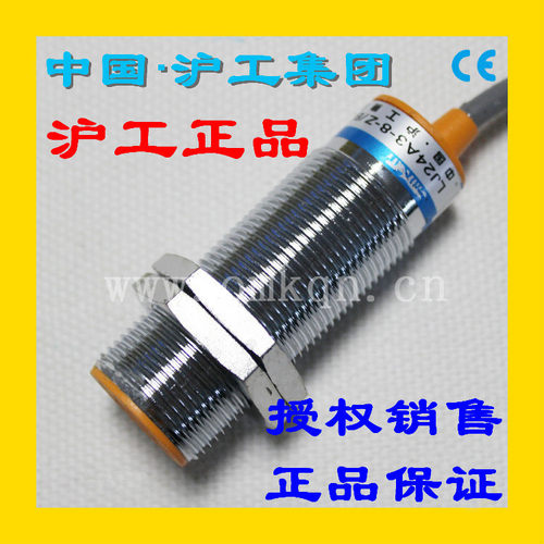 沪工M24电容式接近开关CS-31-5N