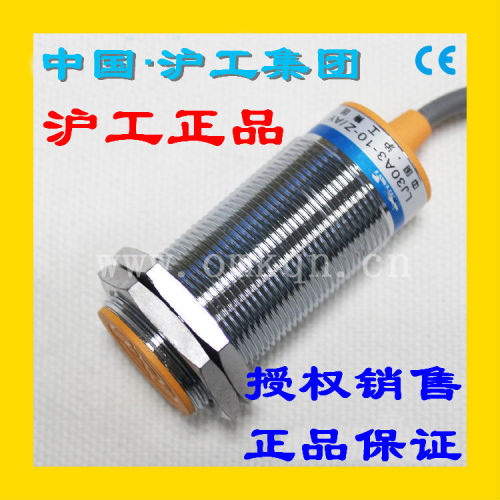 沪工接近开关LJA30M-2010NKM30