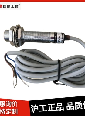 正品沪工电感式接近开关QB-F-PK2T传感器感应开关直流三线PNP常开