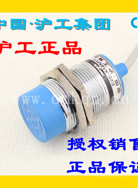 沪工电感式接近开关E2E-X18ME1 E2 F1 F2 D1 D2直流24V 传感器M30