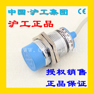 沪工电感式接近开关E2E-X18ME1 E2 F1 F2 D1 D2直流24V 传感器M30