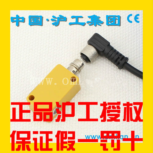沪工方形电感式接近开关TL-H2ME