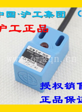 沪工蓝色A级电感接近开关 SN04-N N2 P P2 D1 D2 Y1 Y2方形传感器