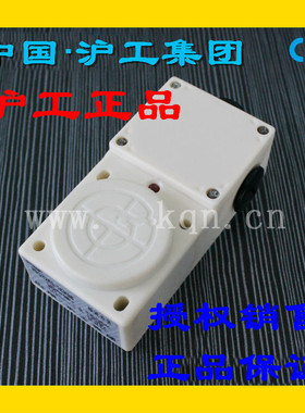 沪工CHIIB大距离接近开关 3SG3266-1BR86 交流二线常开传感器220V