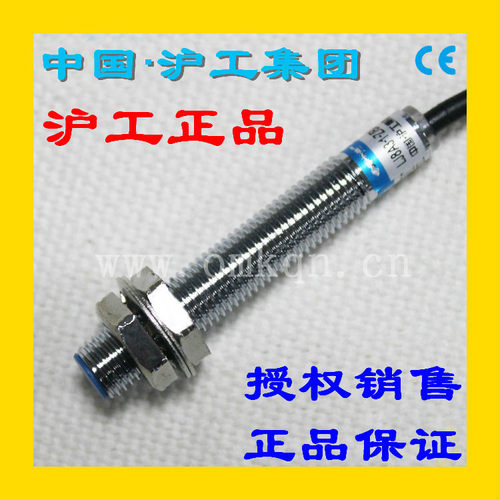 沪工A级接近开关LJ8A3-1-Z/BX