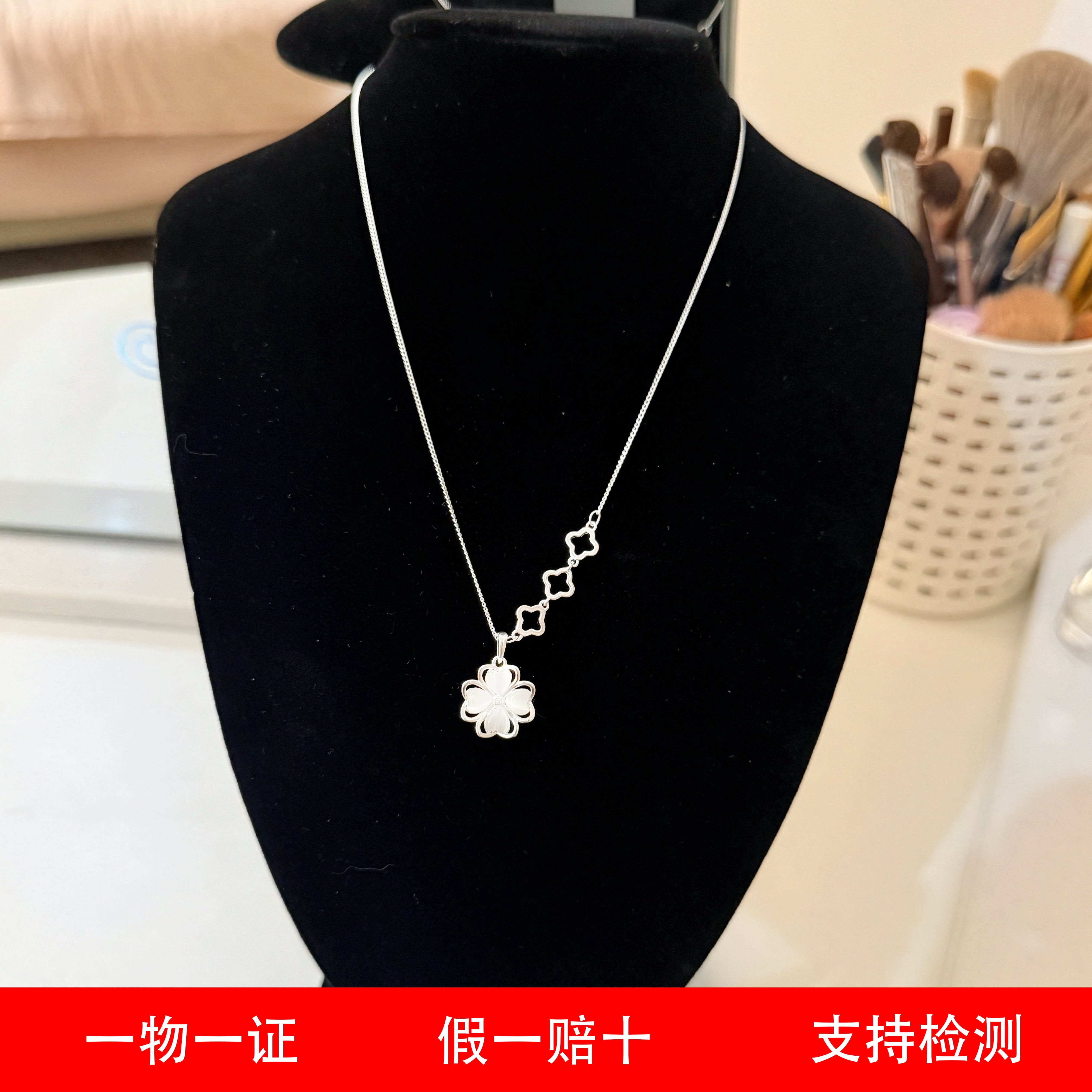 S999纯银四叶草项链女轻奢小众白贝母吊坠高级感锁骨链送女友礼物