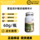 爱益浓叶酸浓缩精华片60g母猫怀孕用猫狗通用营养补充医院同款