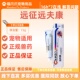 远征远夫康复方酮康唑软膏15g宠物猫狗皮肤病远夫康膏兽药医院款