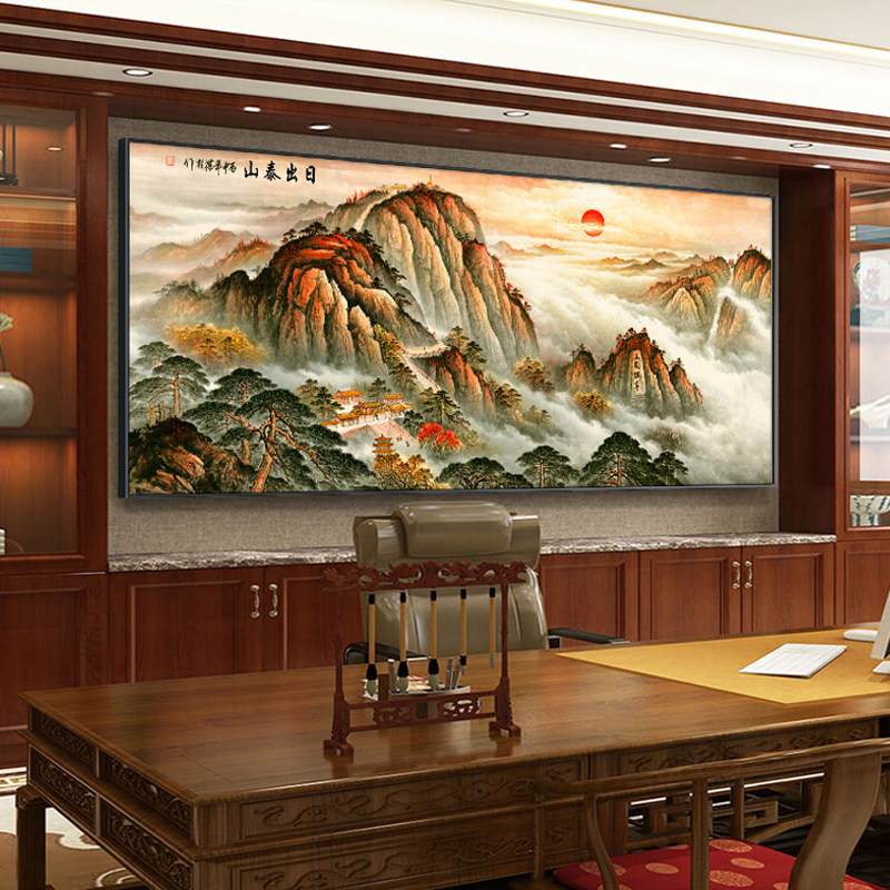 日出泰山挂画有山无水靠山图背景墙装饰画办公室国画山水风景壁画