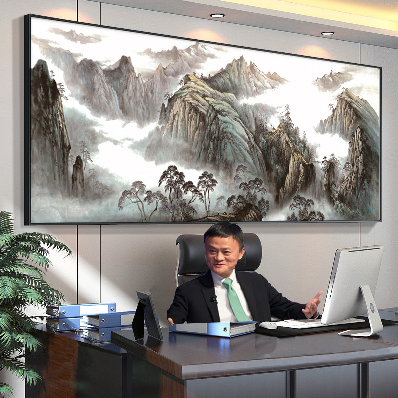 2026新款挂画有山无水靠山图办公室山水画背景墙装饰画客厅挂画