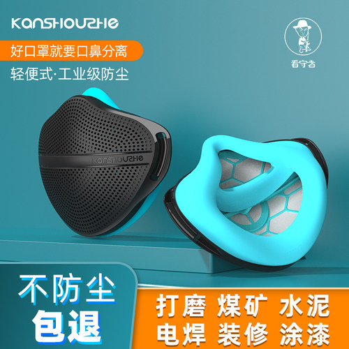 工业粉尘看守者防尘活性炭