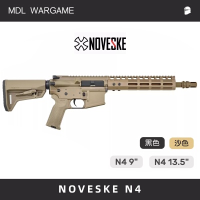 NOVESKEN4前节金属风造型玩具
