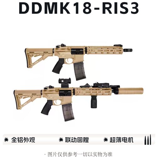 LDT新款MK18RIS3模型M4男孩玩具