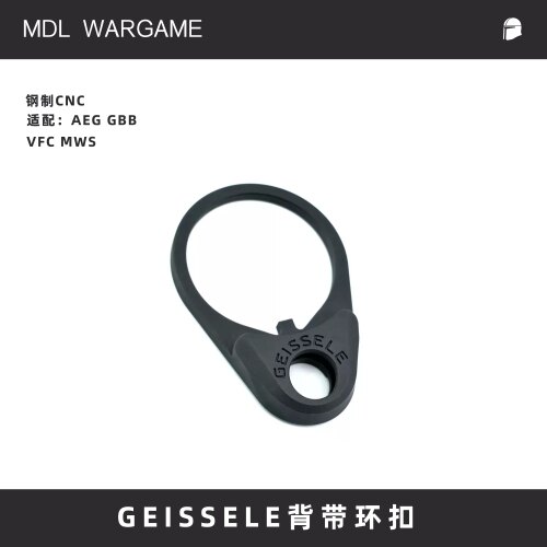 玩具枪配件钢制QD金属背带环扣