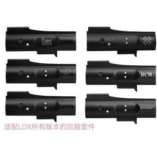 钢制磷化回膛机片 适配LDX数据 标准2号数据通用