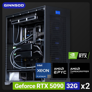 GINNSOD│双显卡5090-32G水冷版台式GPU本地部署AI超静音渲染主机