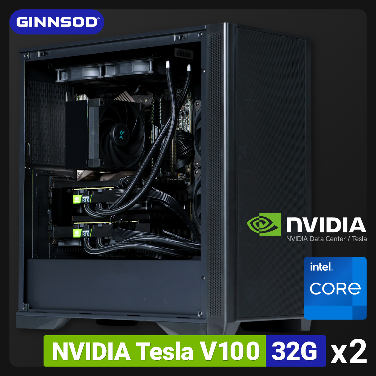 GINNSOD│双显卡V100水冷版主机GPU部署塔式工作站AI超静音服务器 - 实物图