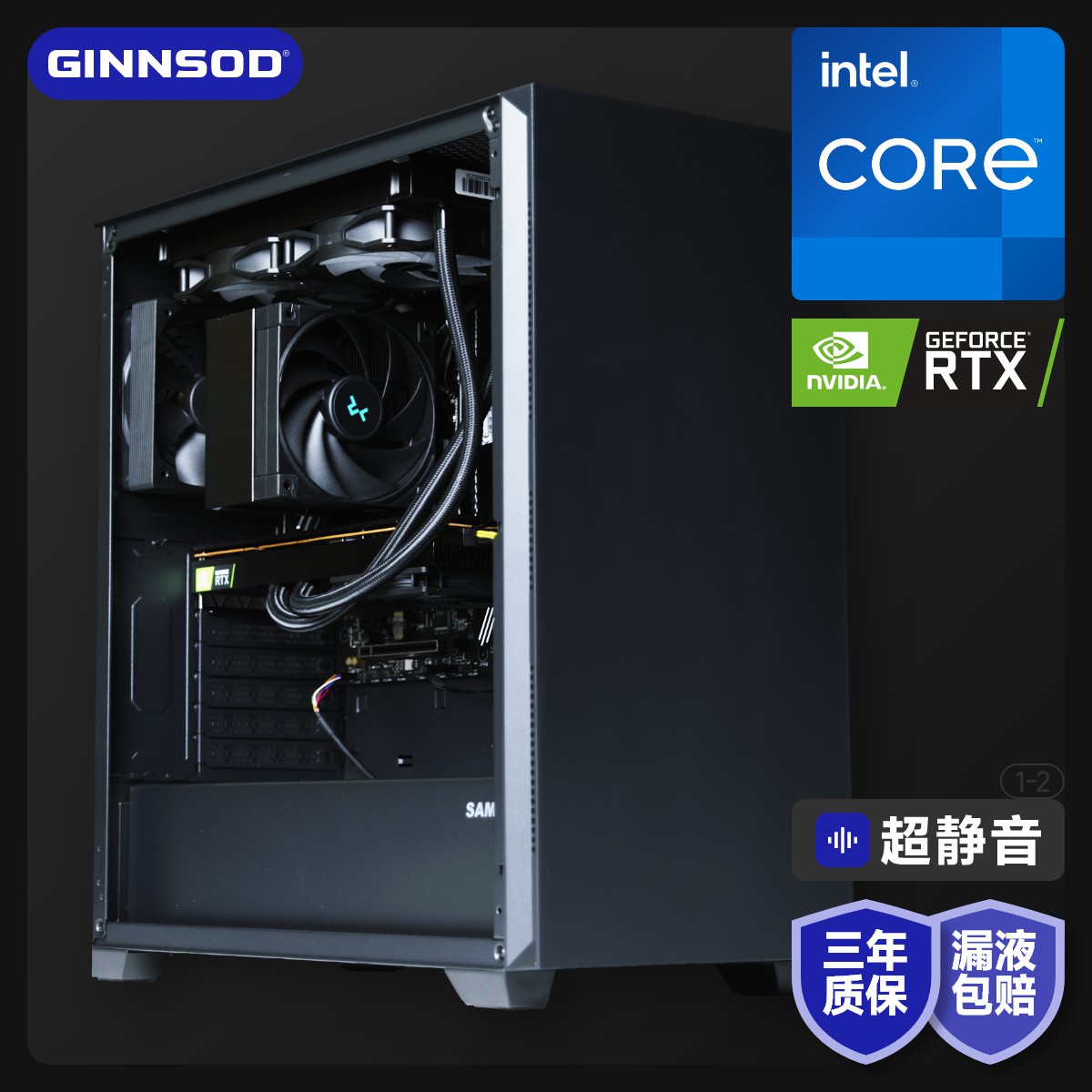 TeslaA10040G水冷PC台式主机