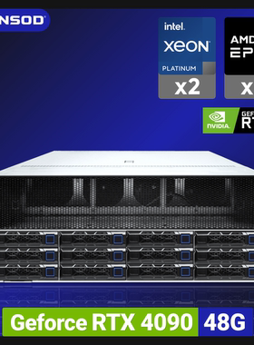 SERVER│4U 八卡4090 48G机架式AI模型推理微调本地部署IDC服务器