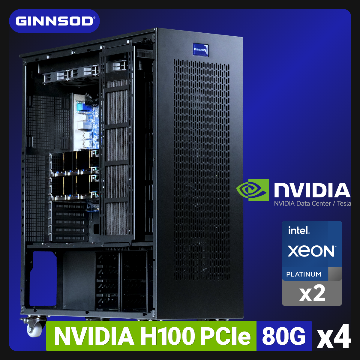 双U四卡H10080Gx4超静音主机