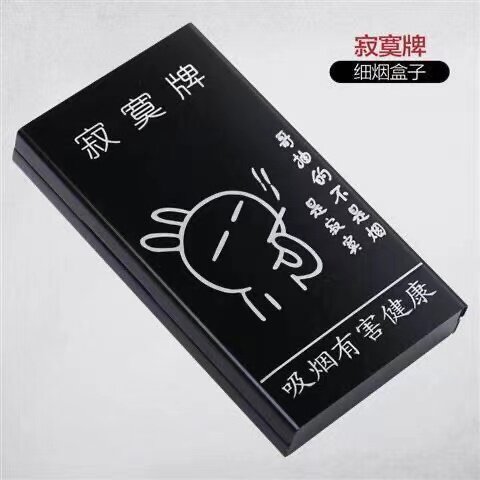 20只装细支烟盒男士女士超薄铝合金自动弹盖烟盒创意便捷户外防水