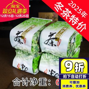 台湾阿里山乌龙茶原装简装特价600克高山茶乌龙茶新茶2025冬茶