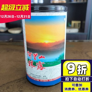 台湾阿里山珠露茶 台湾高山茶乌龙茶 石棹茶清香型罐装