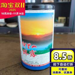 台湾阿里山珠露茶 石棹茶清香型罐装 台湾高山茶乌龙茶