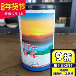 台湾阿里山珠露茶 石棹茶清香型罐装 台湾高山茶乌龙茶