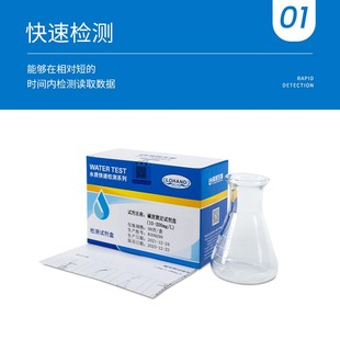 锅炉循环水总碱度测定试剂盒水质水产养殖碱度检测自来水碱度测定