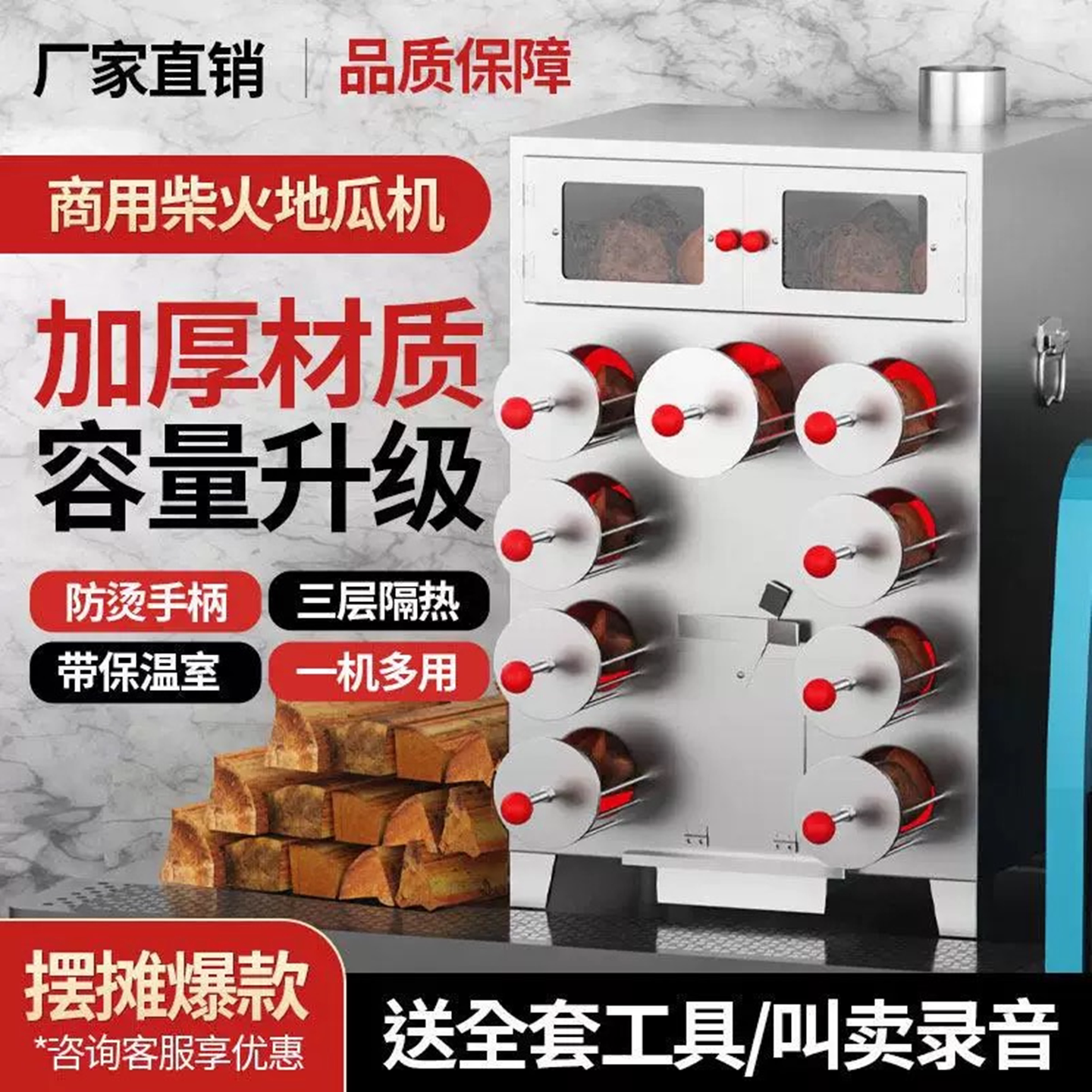 烤地瓜机摆摊商用液化气烤红薯炉烤苞米炉子烤炉新型燃气烤红薯机