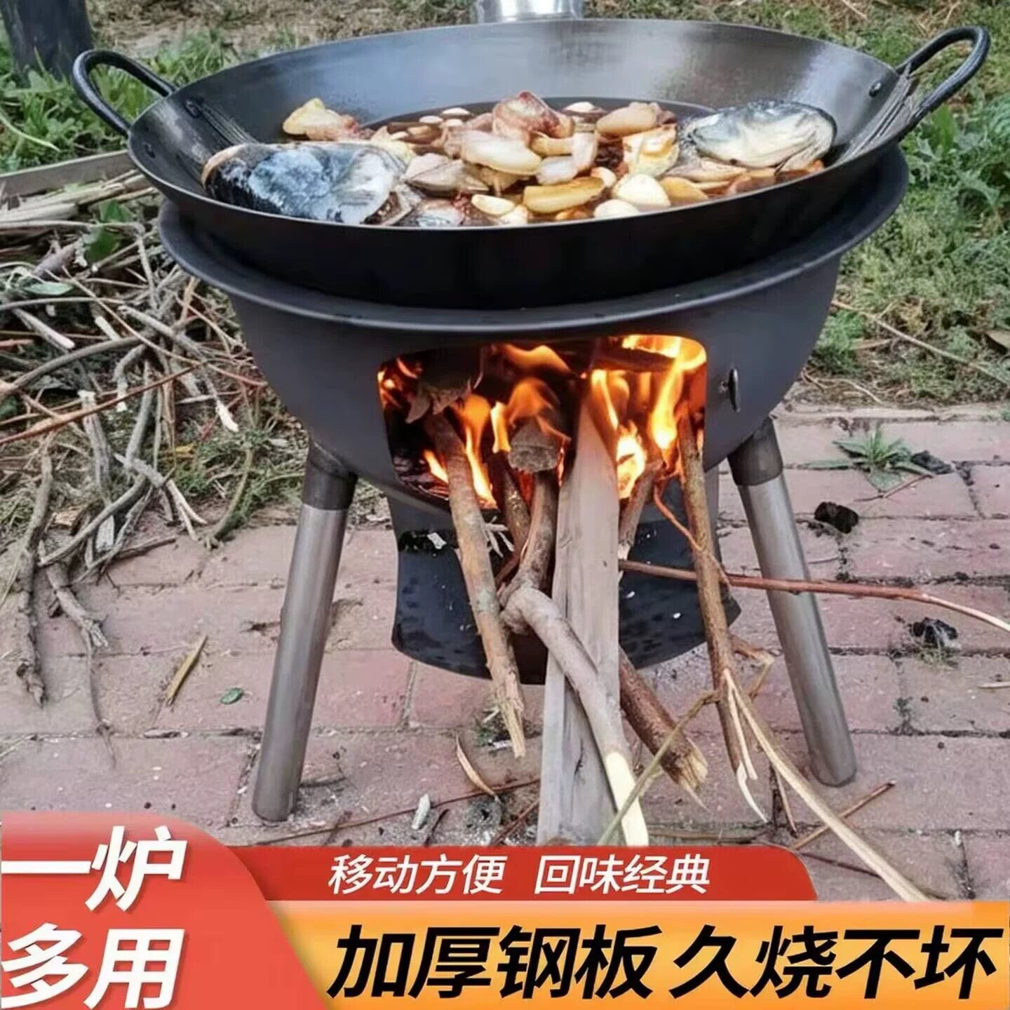 无烟新型柴火灶室外地锅灶台便携式户外小型柴火炉2026新款农村大图片