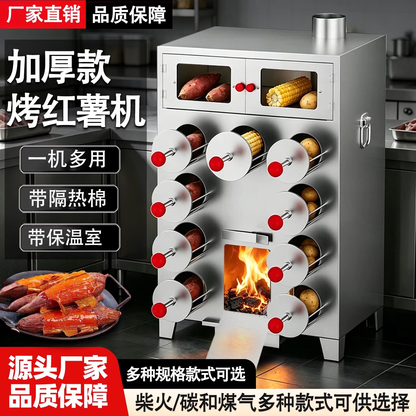 烤红薯烤炉摆地摊专用燃气