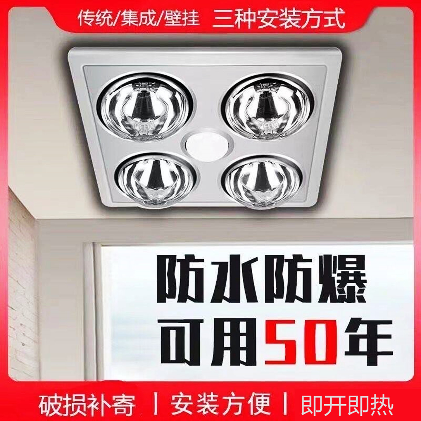 浴霸老式厕所洗澡取暖器石膏吊顶方形卫生间取暖灯集成浴霸灯一体