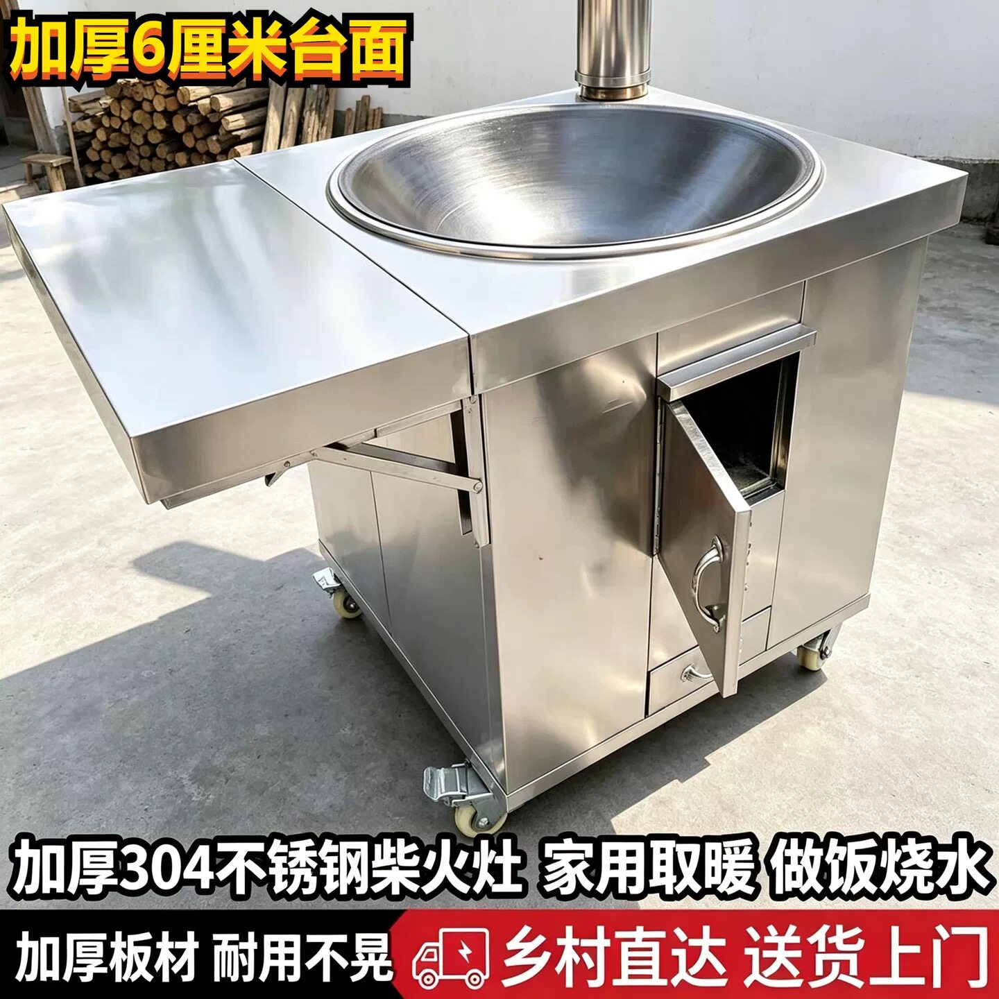 农村家用柴火灶土灶台柴灶大铁锅小型2026新型地锅移动无烟室外炉图片