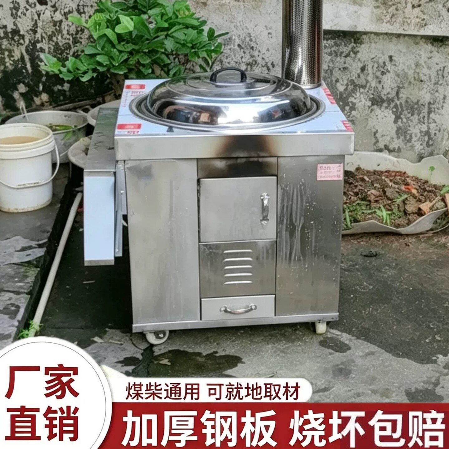 无烟新型柴火灶地锅铁锅烧柴家用野餐炉具/焚火架