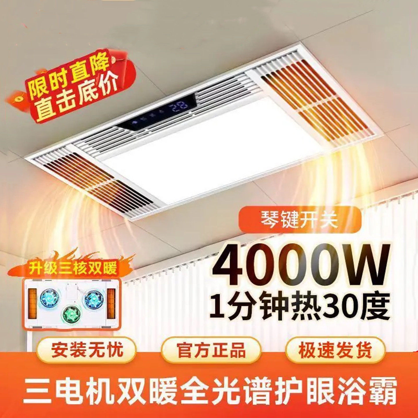 洗澡间取暖器专用浴霸卫生间三合一灯热风机换气照明一体灯厕所的