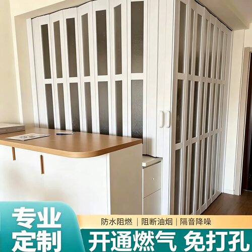 厨房简易门开通燃气pvc折叠门临时门免打孔餐厅隔断吧台客厅验收