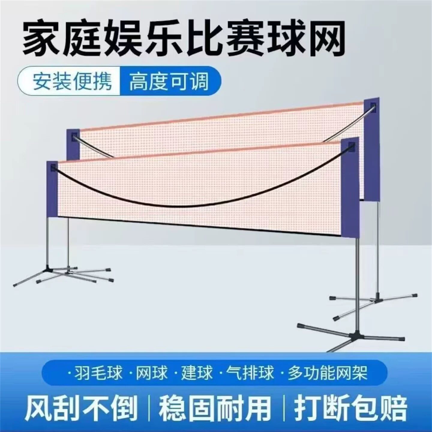 羽毛球网架单双打羽毛球场地网架专用网便携式拦网室外柱架子家庭
