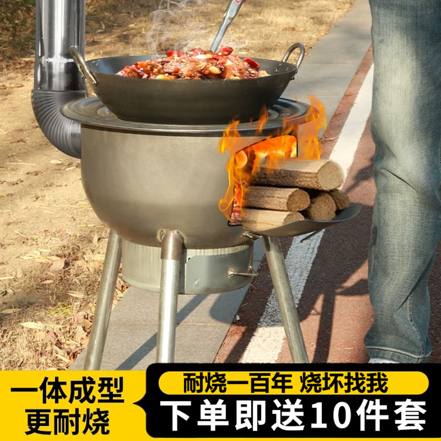 无烟新型柴火灶农村自建房新款小型传统老式铁锅家用铸铁加厚地锅图片